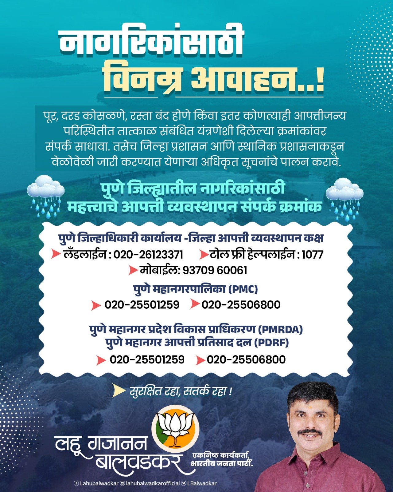 Digital marketing campaign by Outbreak Solutions
