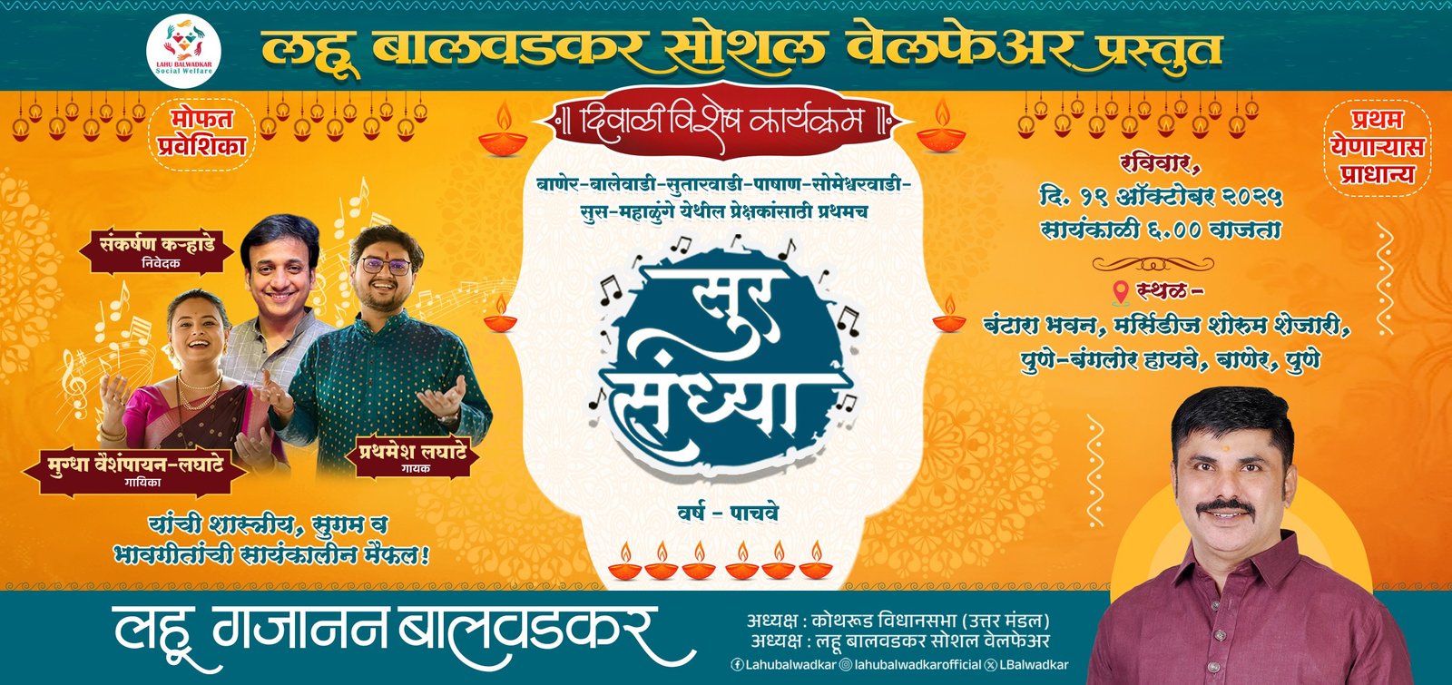 Digital marketing campaign by Outbreak Solutions
