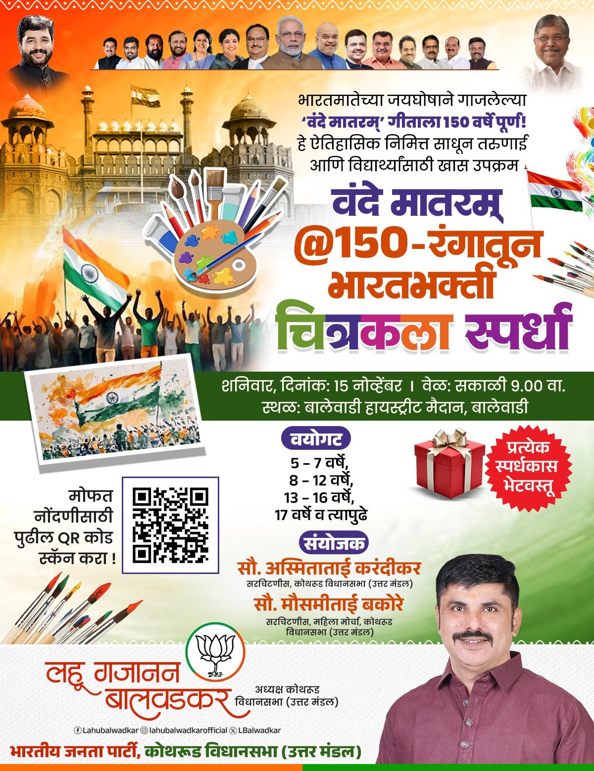 Digital lead generation campaign
