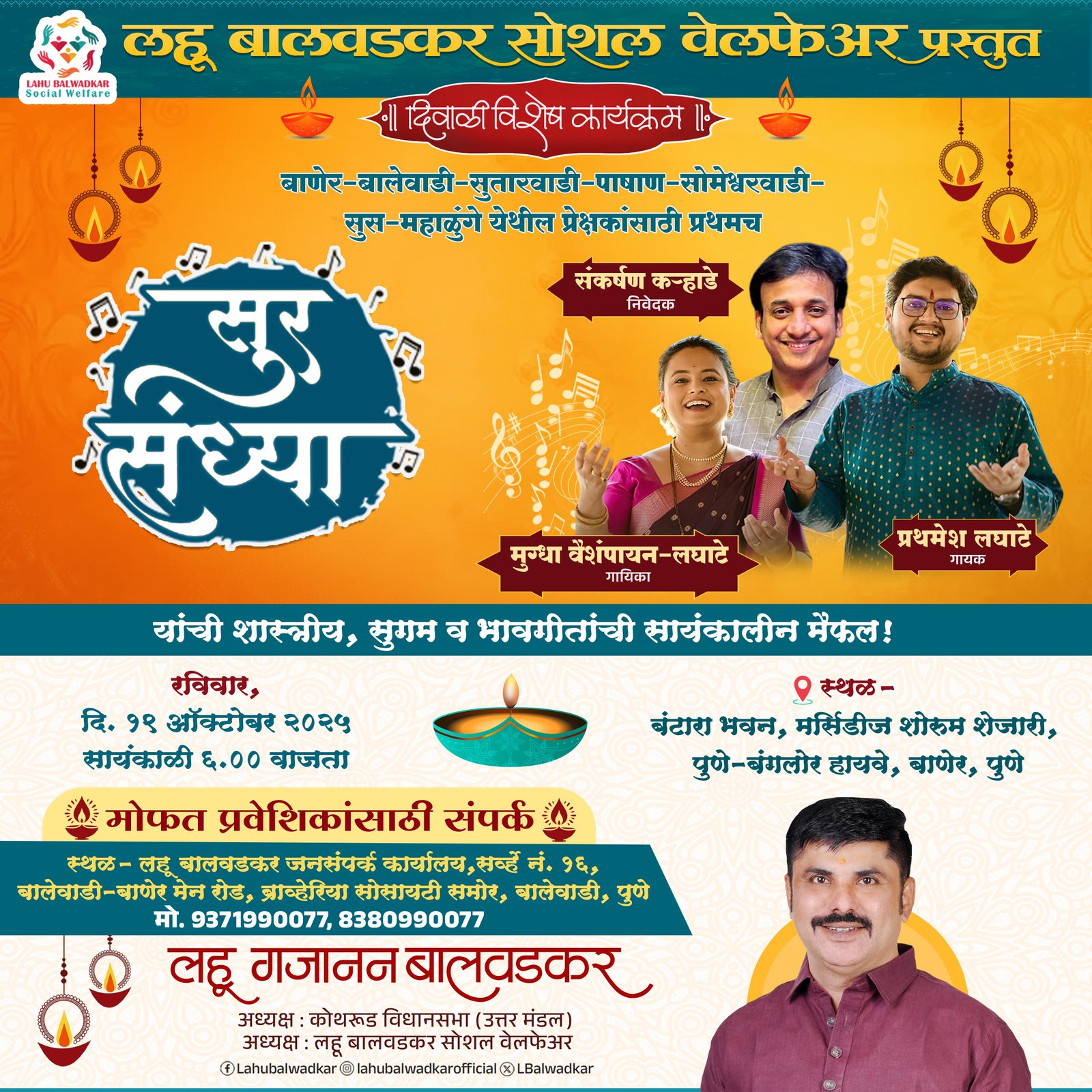 Digital marketing campaign by Outbreak Solutions