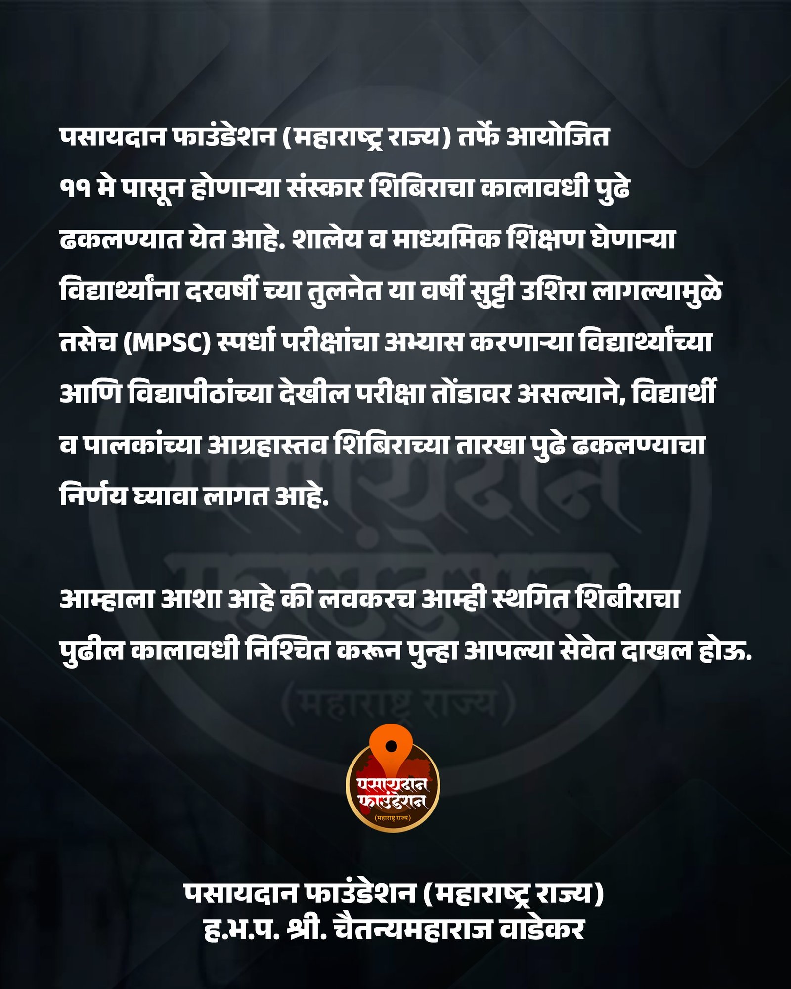Media publicity material