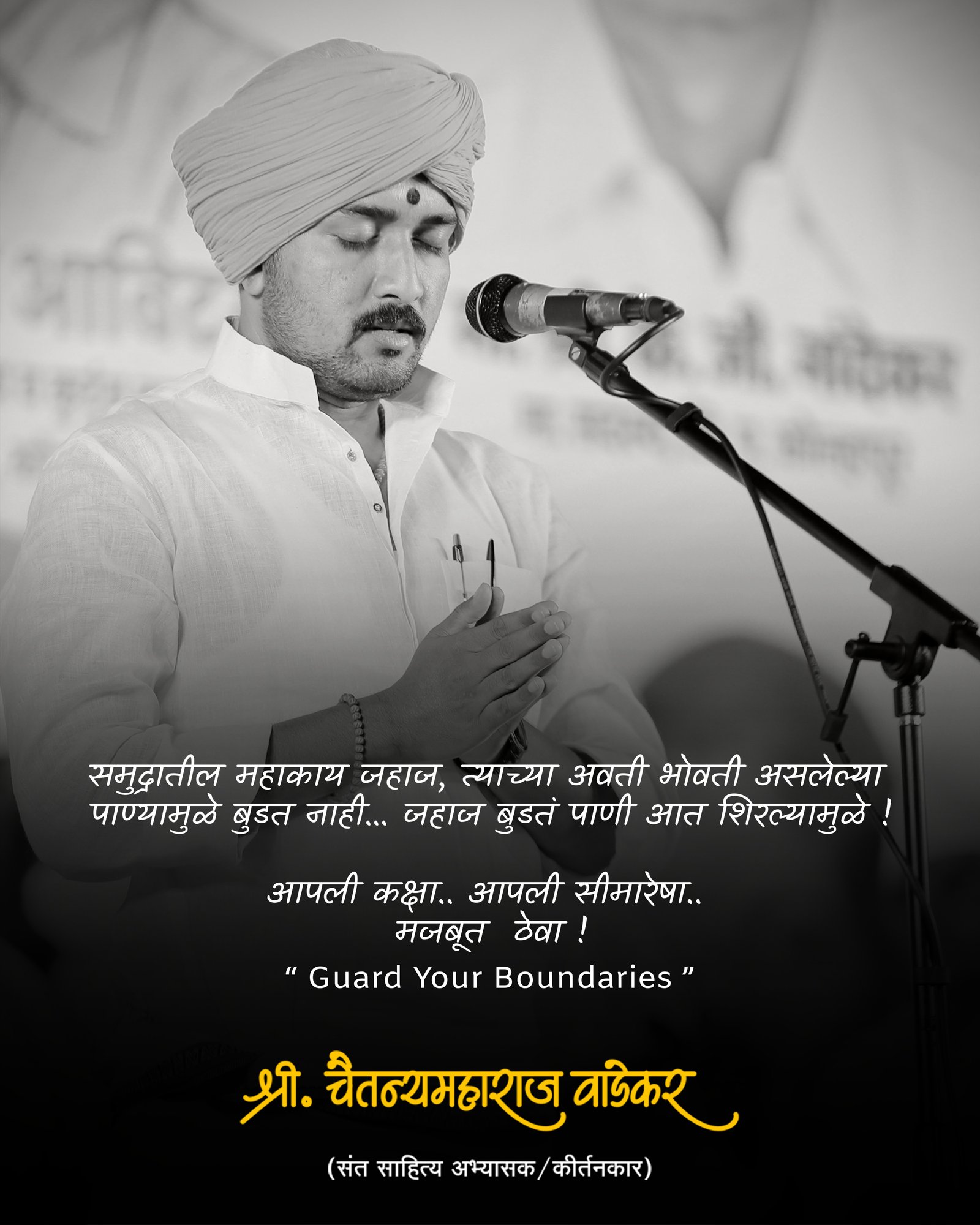 Public relations campaign design